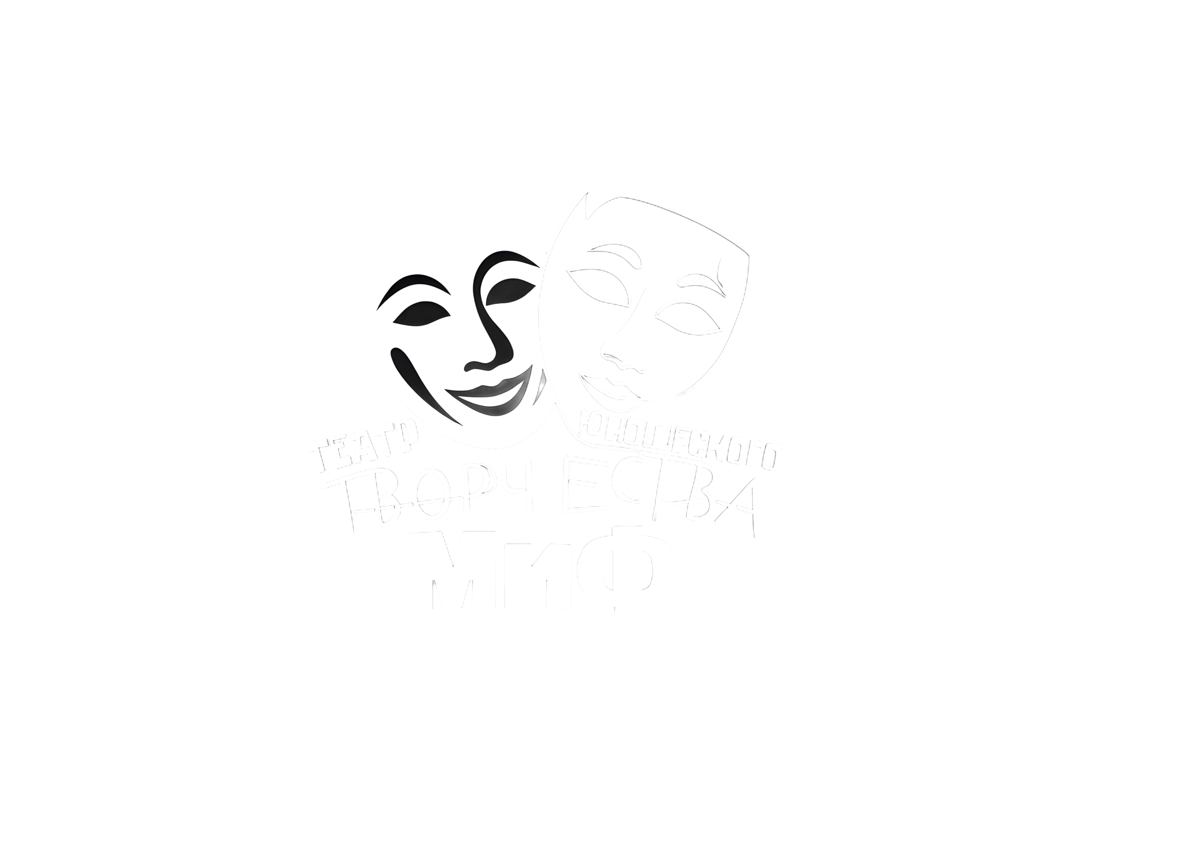 МиФ